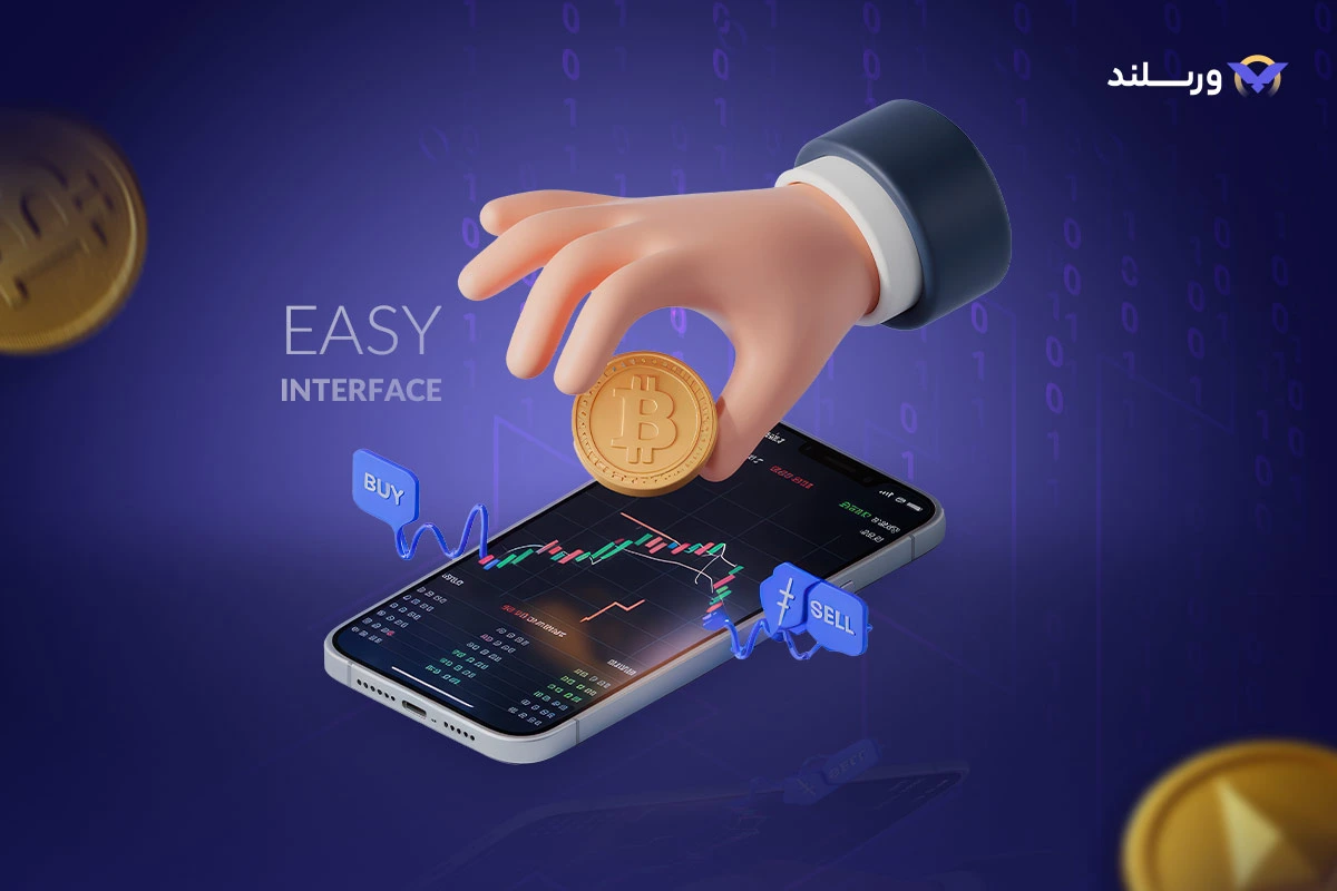 رابط کاربردی صرافی های ارزدیجیتال