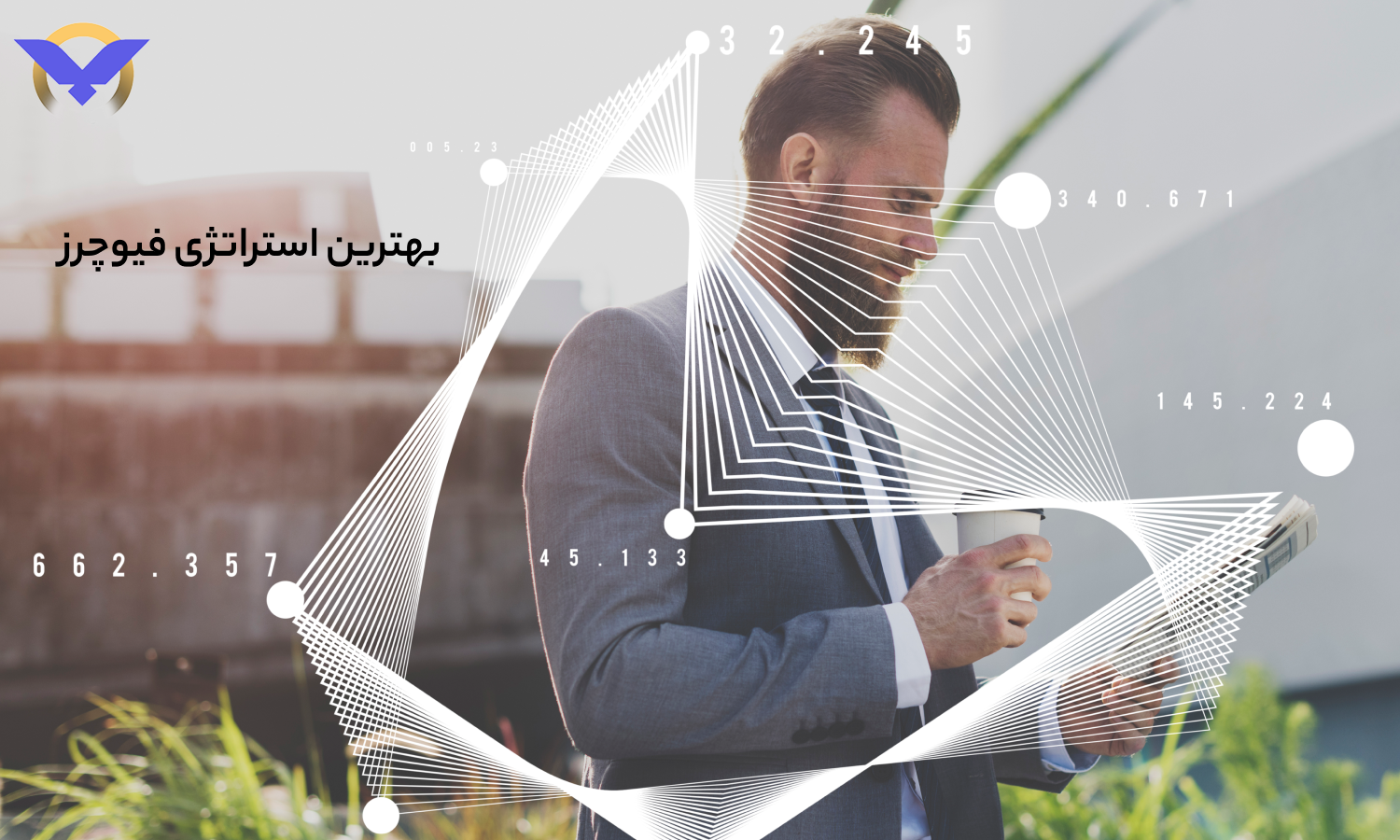 بهترین استراتژی‌های فیوچرز کریپتو