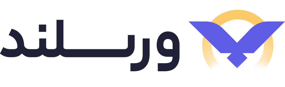 ورسلند
