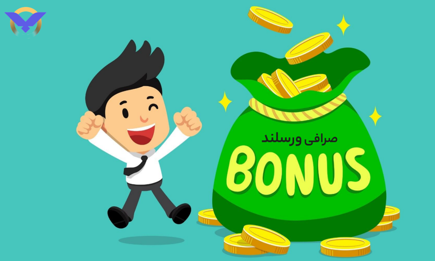 دریافت سرمایه اولیه برای ترید از صرافی ارز دیجیتال ورسلند 