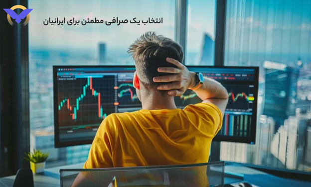 برای شروع خرید ارز دیجیتال چه باید کرد؟ 4 انتخاب صرافی مطمئن برای معامله