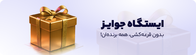 دریافت ارز دیجیتال رایگان با بونوس صرافی ورسلند