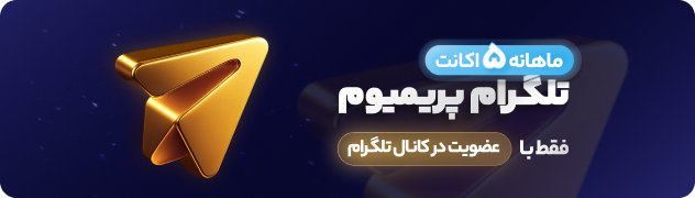 کانال تلگرام صرافی ارز دیجیتال ورسلند