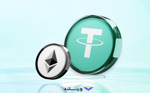 شبکه اتریوم (ERC-20)