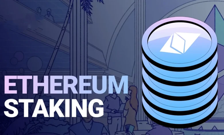 استیکینگ اتریوم چیست و چطور میتوان از آن سود گرفت؟ 1 staking ethereum