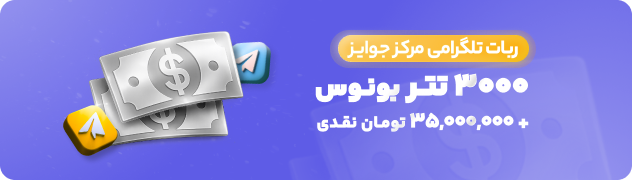 کانال تلگرام صرافی ارز دیجیتال ورسلند